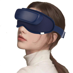 Dream Eye Protector Eye Massage Instrument Household Hot Compress Steam Eye Protector Adult Eye Protector Intelligent Massage Eye Mask