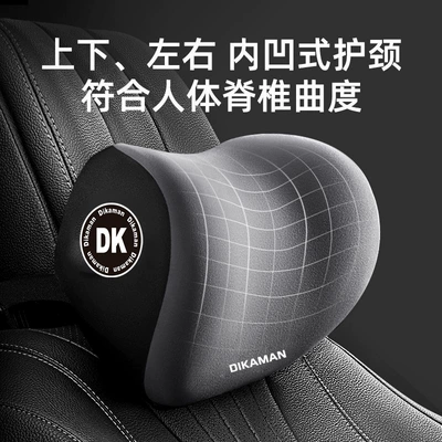 In-Car Cushion, Memory Foam Seat: Headrest