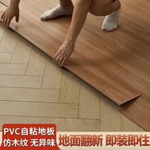 pvc�ذ��N��ճ��ľ�yˮ���ֱ����f����Ӻ���ĥ��ˮ���z�ذ��