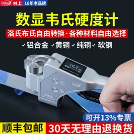 光学检测仪;色差计;测厚仪