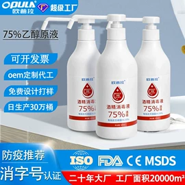 湿巾纸;免洗抑菌凝胶;家居消毒液