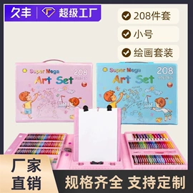 文具套装;水彩笔;画笔