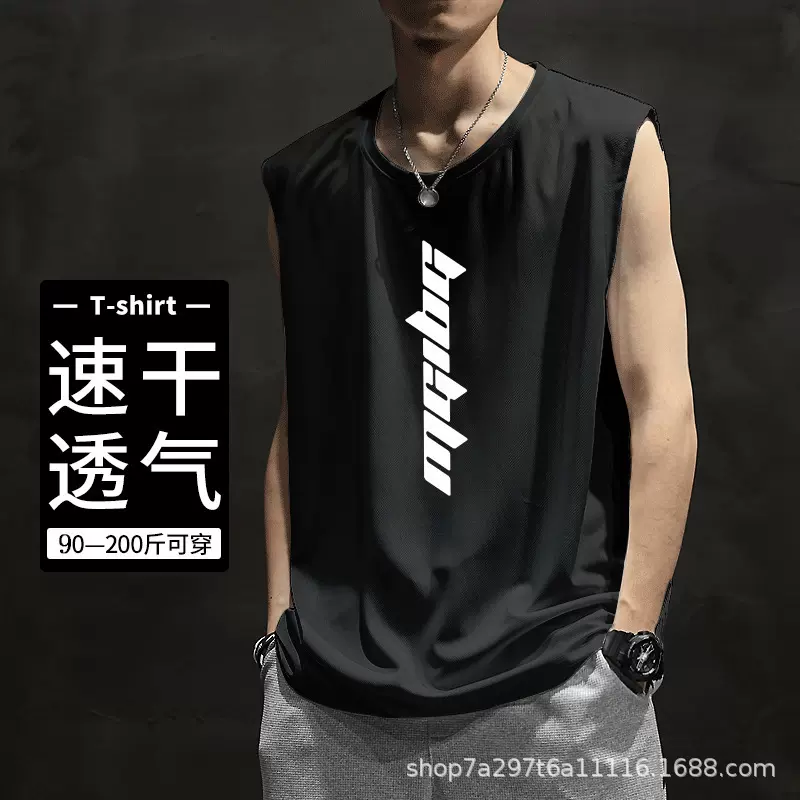 运动网眼冰丝速干男士无袖坎肩宽松衣服吸汗t恤潮牌休闲健身背心