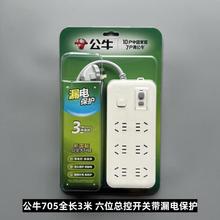 ��ţGN-705��λ���_�P©늱��o�����Ӿ�����ŷ��|�3��5��10��