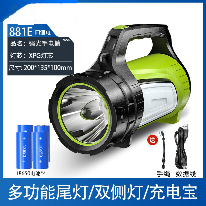 Shangjia luz fuerte lámpara portátil recargable de largo alcance linterna de alta potencia multifuncional hogar reflector de emergencia al aire libre