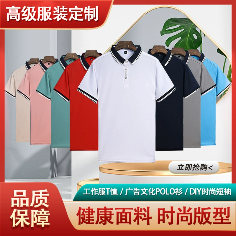 Мужская рубашка-поло в наличии, однотонная Свободная Повседневная рабочая одежда, футболка, рекламная культурная рубашка с логотипом