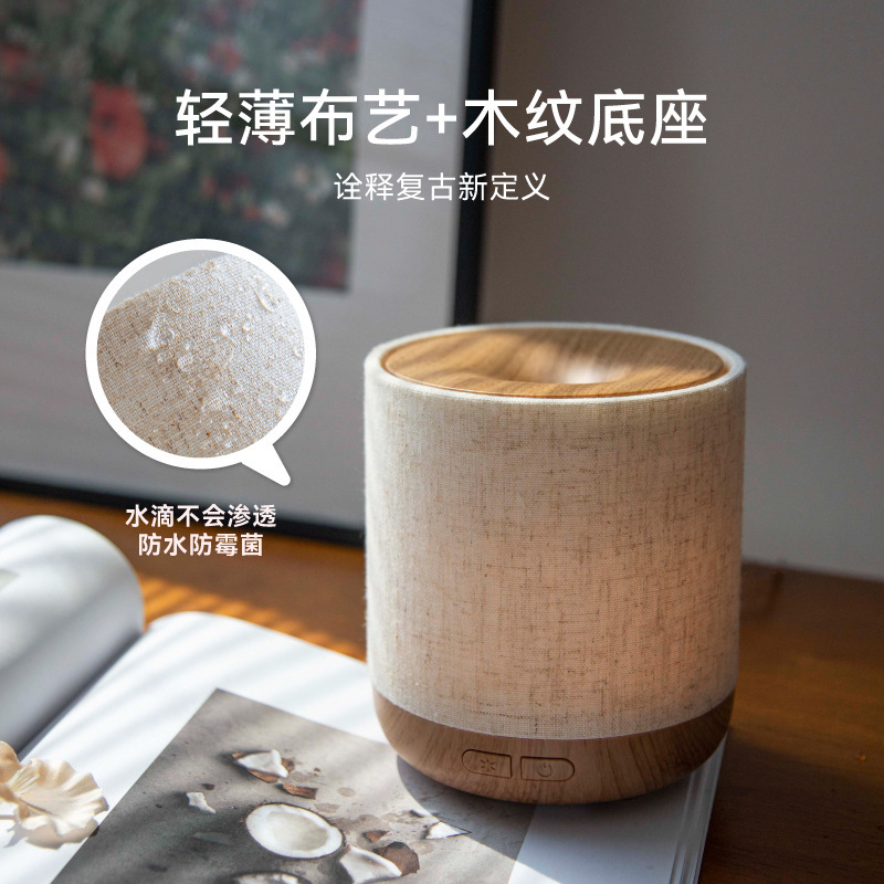 跨境200ml超声波精油香薰机家用桌面香薰加湿器卧室USB香氛机批发|undefined