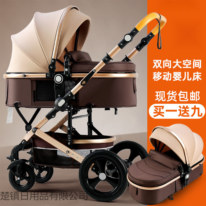 Baby Stroller Can Sit and Lie Down, Lightweight Two-Way High-View Folding Baby Stroller, Children's Portable Small Toy