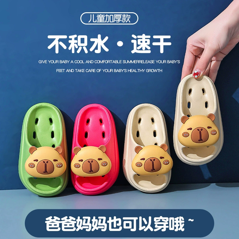 Летние детские протекающие холодные тапочки для мальчиков Капибалы