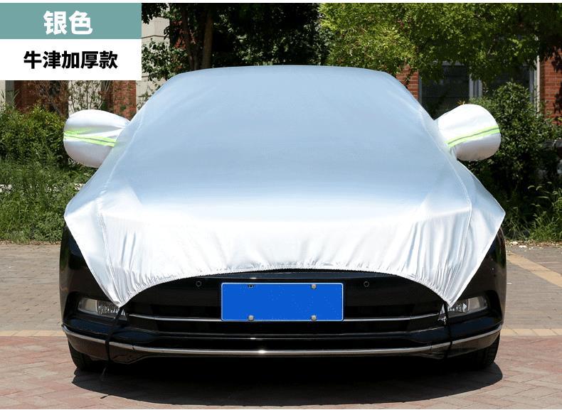 Car Half-Cover, Car Cover, All-Season Sun Protection, Rainproof, Heat-Insulating Sunshade, Half-Body Front Shield, Thickened Car Roof Cover