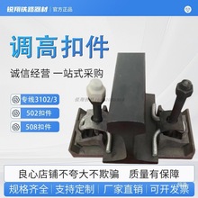 ����3102/3103�{�߿ۼ�502/508�����ۼ��{�߿ۼ�50KG�܉܉���ۼ�