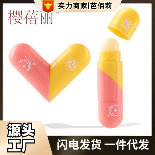 Double-Ended Lip Balm, Colorless, Fades Lip Lines, Hydrates, Moisturizes, Prevents Dryness, Lipstick, Moisturizing Lip Balm