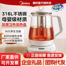 ����316L�������칫��С�ͼ��ö๦�������ȫ�Ӻ���������ˮ��