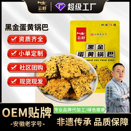 膨化;辣椒酱;其他调味品