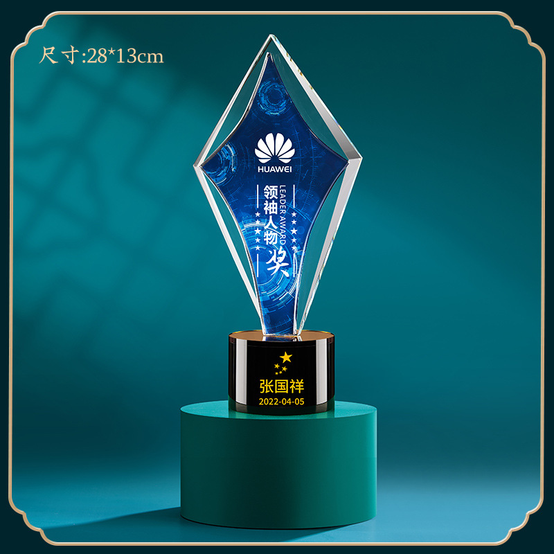 Dragon Year nuevo trofeo de cristal creativo grabado impresión en color estrella de pentagrama pulgar premio personal trofeo de resina metálica