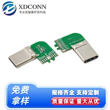 USB TYPE-C���^ 24P����18�����P��������  �ߌ��~3U ���P�304