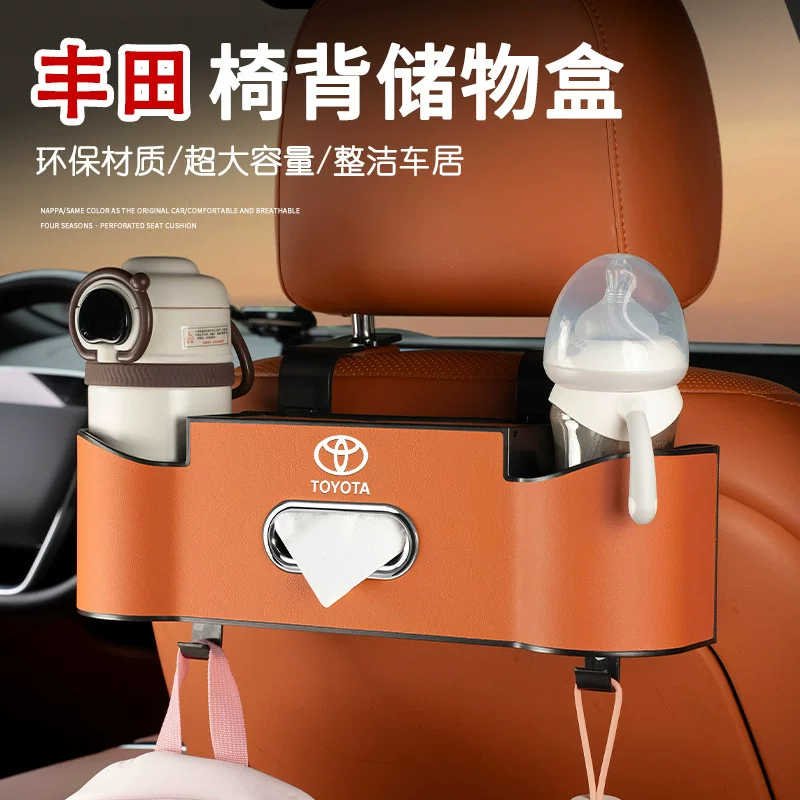 Подходит для Toyota Camry Corolla Highlander Rongfang Ralink, задняя часть сиденья, водяной стакан, коробка для хранения салфеток