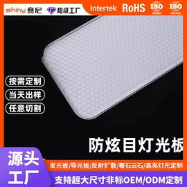 LED导光板;LED装饰灯;画夹画板