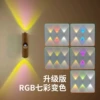 Цвет ореха, RGB, семицветный