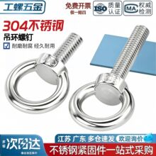 304��Ȧ���P䓼��L���h�ݽz ���؎������h�A��˨m3m4m5m10m12m6m8