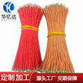 耳机漆包线纯铜绞合线厂家多芯多股漆包铜线电机漆包线铜线喇叭线