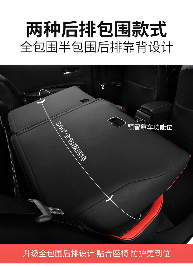 Toyota Asia Lion Special Car Seat Cushion All Seasons Surrounded Five Seats One Car One Edition Seat Cover