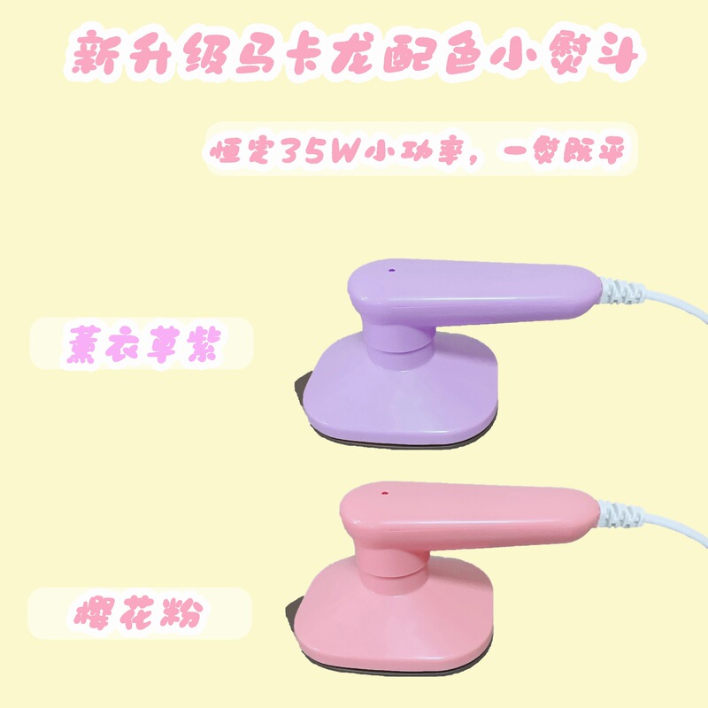Cross-Border Factory Direct Sales Mini Ironing Iron, a Magic Ironing Tool That Plugs Directly into the Power Outlet Cross-Border Factory Direct Sales Mini Ironing Iron, a Magic Ironing Tool That Plugs Directly into the Power Outlet