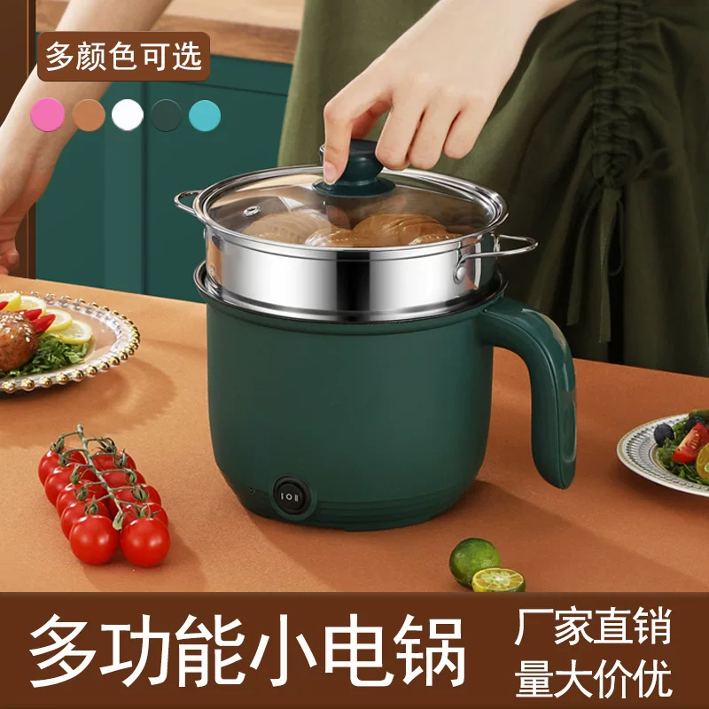 Multi-function Electric Hot Pot, Stainless Steel Inner, Non-stick Student Dorm Cooker (2–Layer Options)