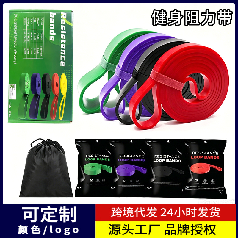 Resistance Bands, Elastic Bands, Tpe Tensioners, Cross-Border Elastic Loops, Fitness Bands, Pull-Up Bands, Elastic Ropes, Tension Bands