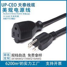 ���ô���о���^�� ���ˌ���ĸ�������L��ī����16/17/18AWG�Դ��