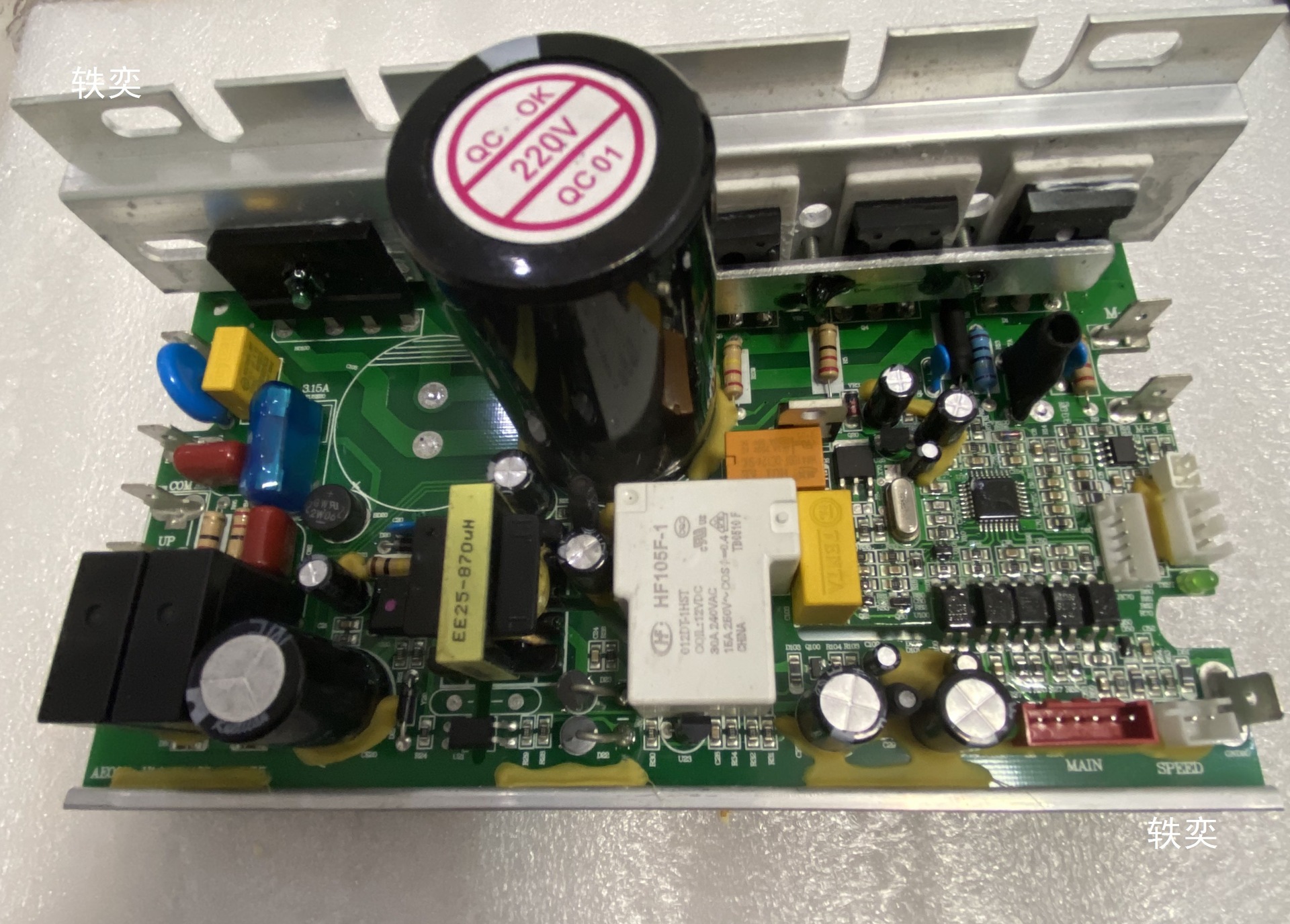 Stepper, motherboard, control panel, laptop, circuit 5