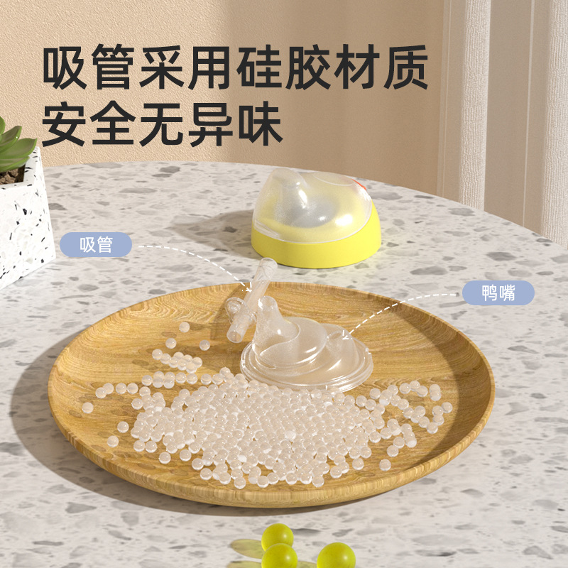 Baby duckbill Cup Milk Cup taza de bebida para niños taza de agua especial para bebés con mango bebida directa anti-estrangulamiento biberón