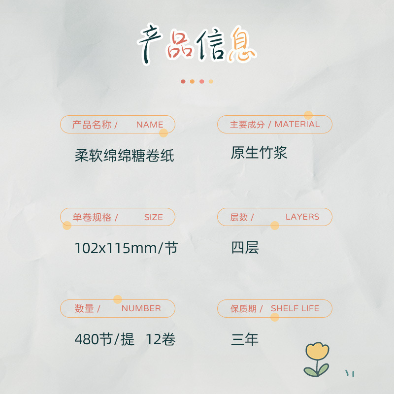 采琪采12卷无芯卫生纸卷纸家用纸巾柔韧亲肤本色卷纸|undefined