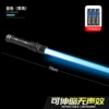 Single Sword-76CM Blu-ray (can be scalability without sound effects)
