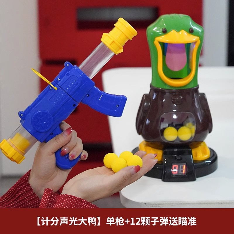 오리를 때리십시오 (12 발의 총알이 달린 단일 총)