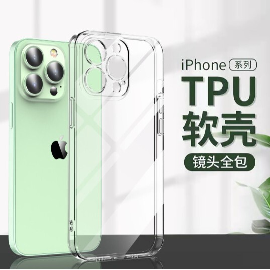 For Apple 16promax mobile phone case iphone15 transparent soft case 14/13/12/11 anti-fall XS/X/XR