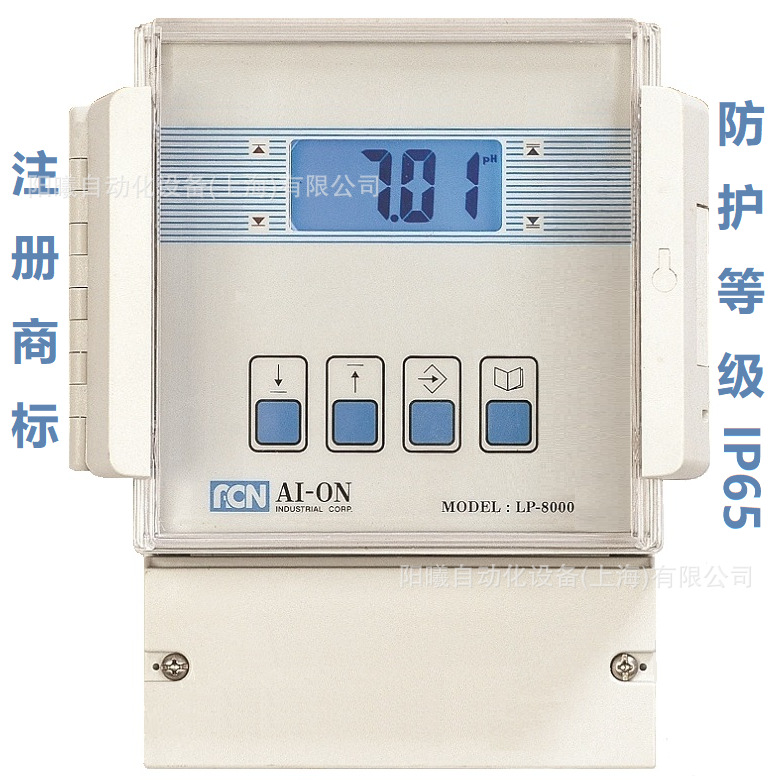 供应LP-8000/LP-7000在线ORP控制器 防护等级IP65 壁挂式安装