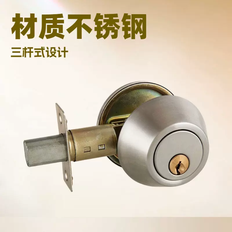 不锈钢拉丝呆锁 三杆式家具铜芯闭锁具 出租屋通道防盗门双面闭锁