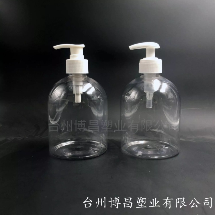 500ml按压式洗手液瓶  免洗消毒洗手液瓶  透明PET塑料瓶  香波瓶
