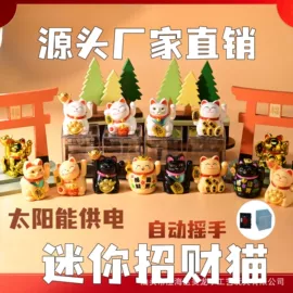 招财猫;手账套装;招财摆件