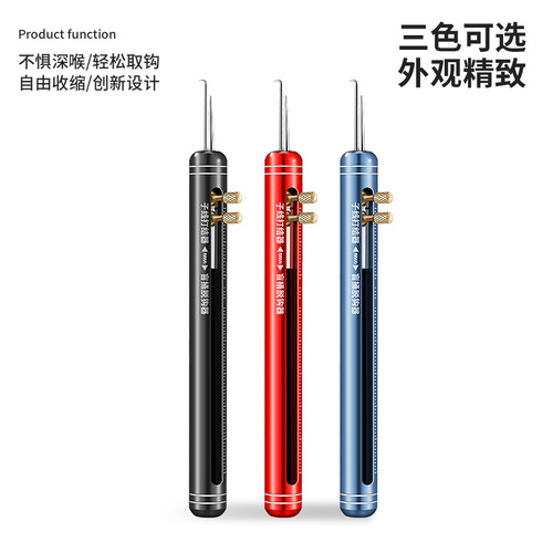 Micano sub-line knotter double-needle fishhook three-in-one multi-function fast blind poke decoupler hook distance locator