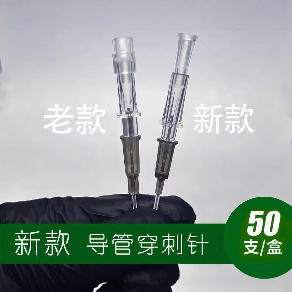 使い捨て穿刺器具 カテーテル穿刺針 穿孔針 穿孔ジュエリー 50個入りセット