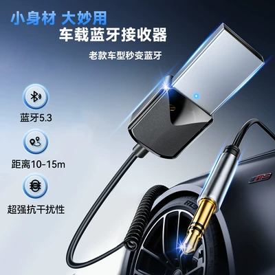 Car Bluetooth 3.5 Audio Bluetooth Hands-free dəstləri