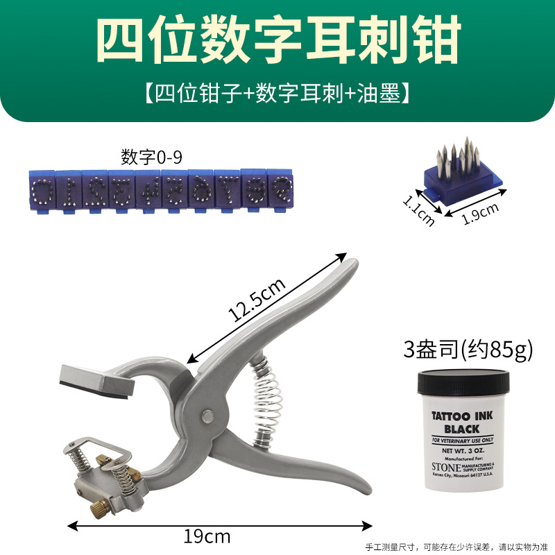 Alicates para pinzas para orejas, alicates para tatuajes de letras numéricas, alicates para cuernos para cuernos para cuernos para cuernos para códigos para tintas veterinarias