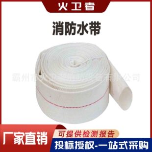 ������Ԯ16-65-20����ˮ�� �۰������ˮ���� �r��PVCˮ��