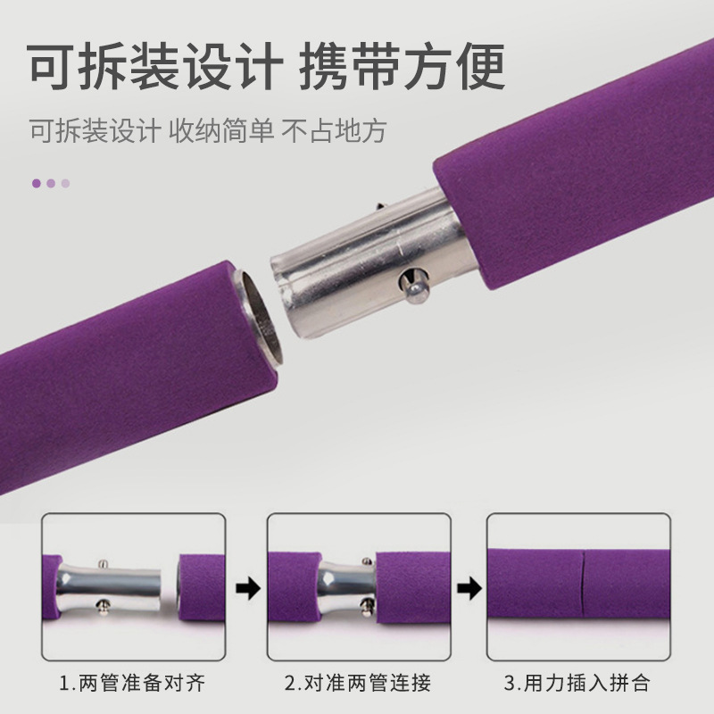 Pilates stick fitness resistencia palo yoga stick casa yoga Squat vientre contracción pierna belleza fitness bar yoga tire palo
