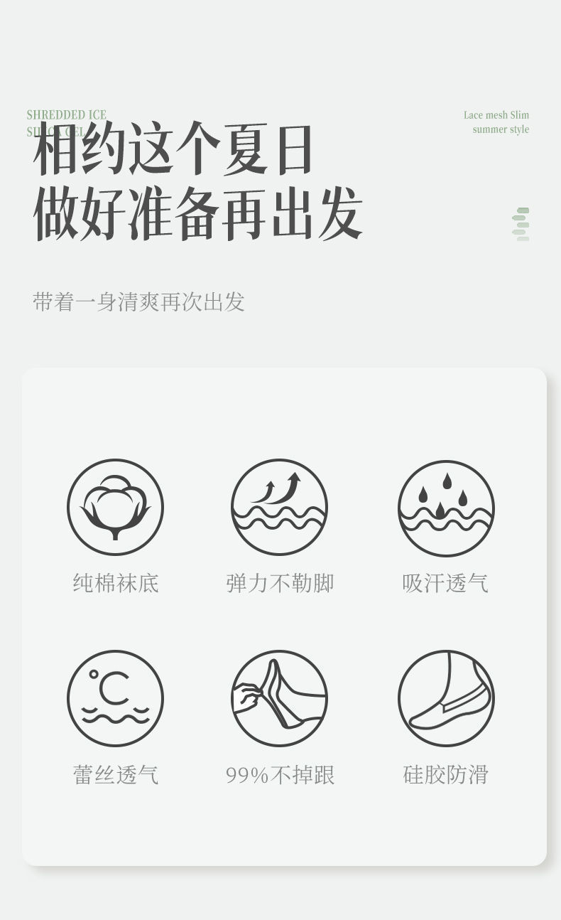 春夏季袜子女士薄款蕾丝花边隐形袜时尚花纹短袜吸汗透气防滑防臭详情2