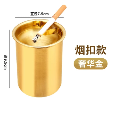 Stylish Ashtray, Personalized Windproof, Car ashtray - 1-pack-gold-with-buckle