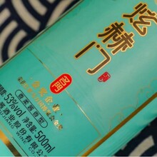 白酒整箱批发杜酱炫赫门名门酒贵州茅台镇纯粮酿造口粮酒商务代发