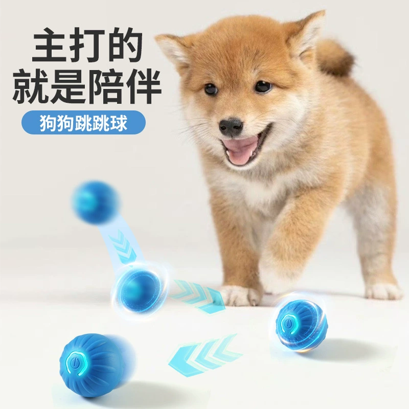 Трансграничный новый электрический питомец собака роликовый шарик кошка